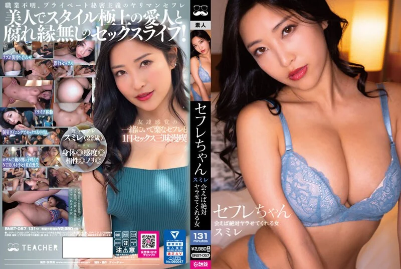 JUQ-384 性欲も感度も最高潮！！最高峰のアラフィフ人妻·専属第2弾！！卒業式の後に…大人になった君へ義母か