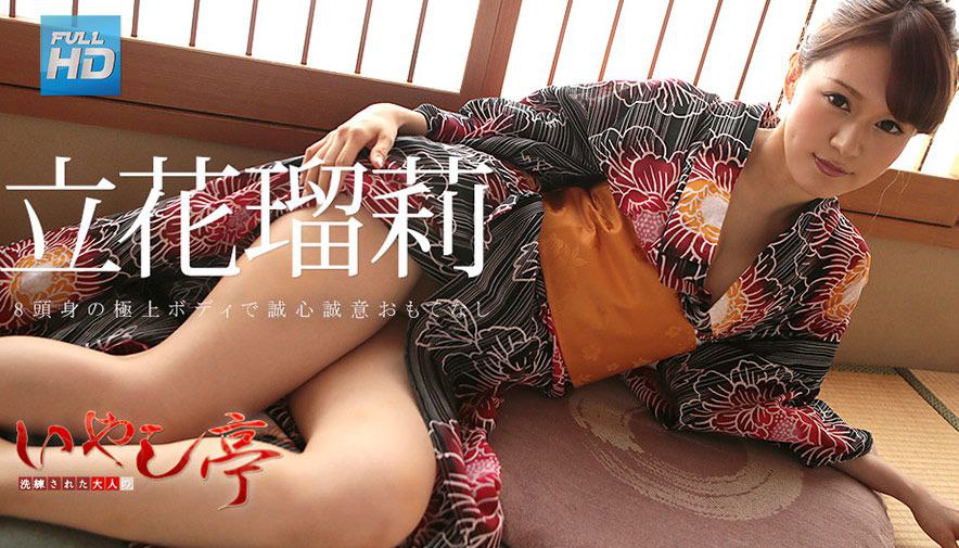 秘書in．．．（脅迫スイートルーム） 高瀬りな